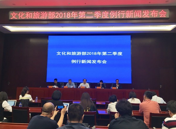 发布会现场 发布会现场