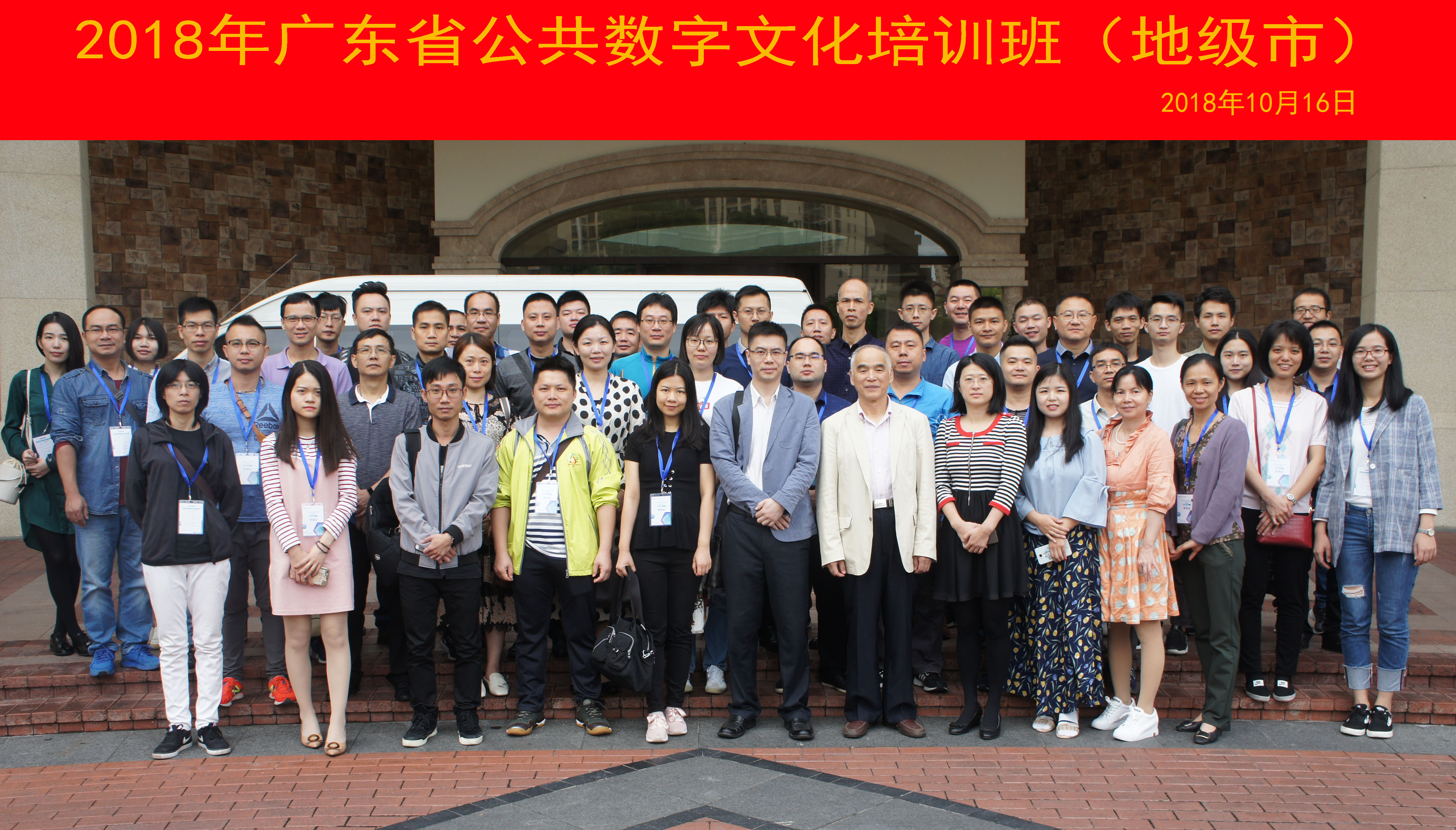 1540799845654994.jpg 合照.jpg