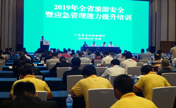 培训会现场 (2).JPG