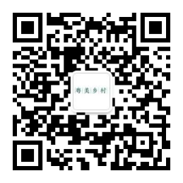 广东省乡村旅游协会公众号 .jpg