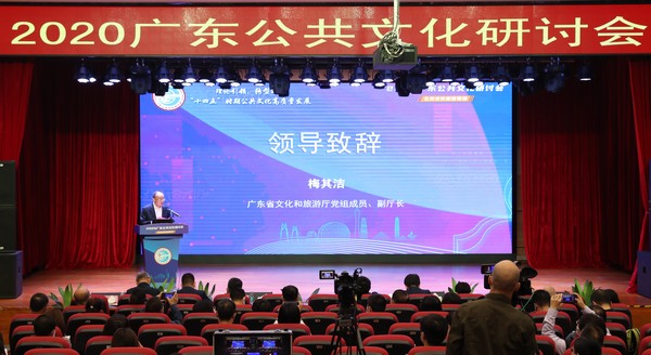 VOID
党组成员、副厅长梅其洁致辞.jpg