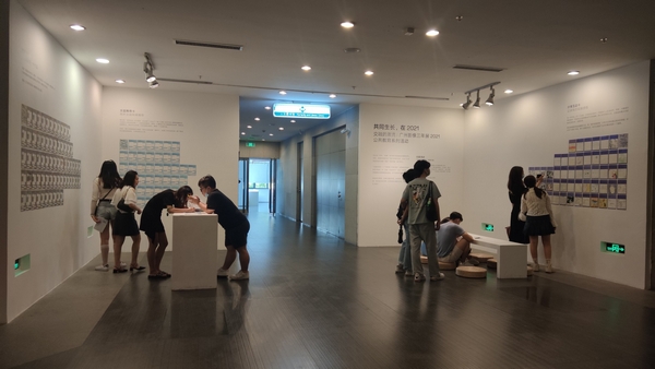 007 公共教育互动专区.jpg