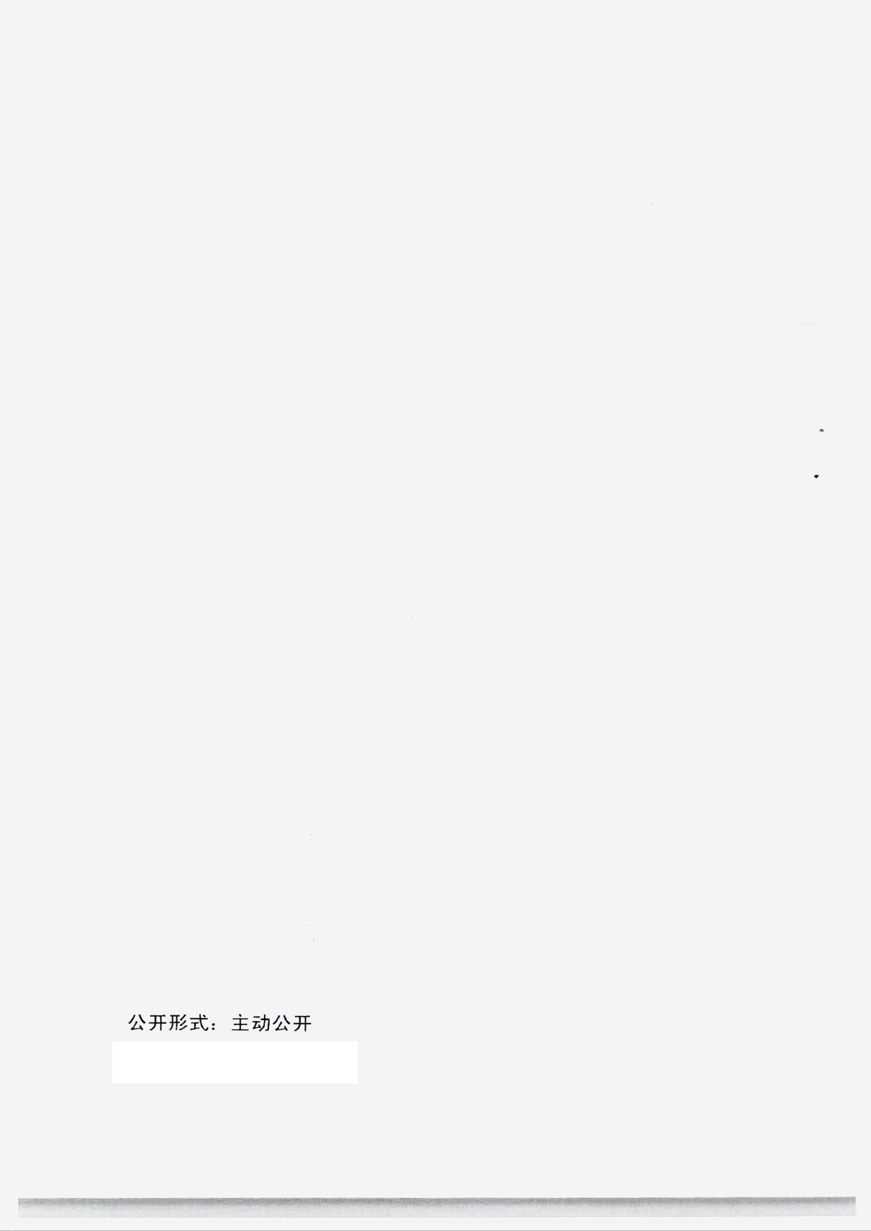 230131165131427340_VOID
转发国家文物局 中央文明办 中央网信办关于开展2023年度“弘扬中华优秀传统文化、培育社会主义核心价值观”主题展览项目征集推介工作的通知_12.jpg