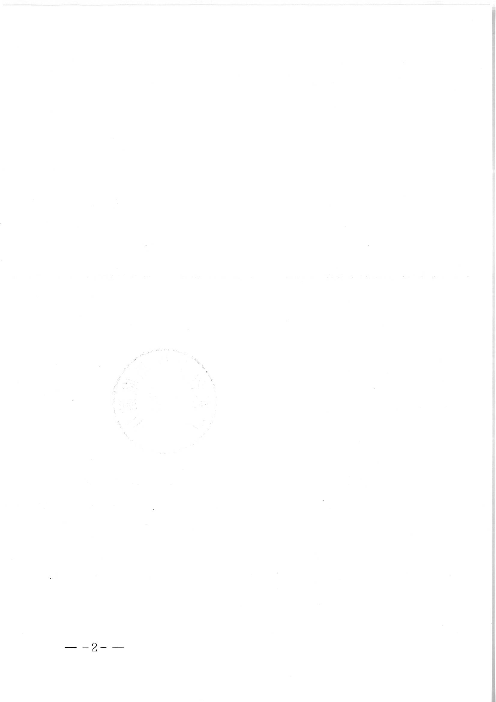 VOID
关于印发《VOID
专家库管理办法》的通知_页面_02.jpg