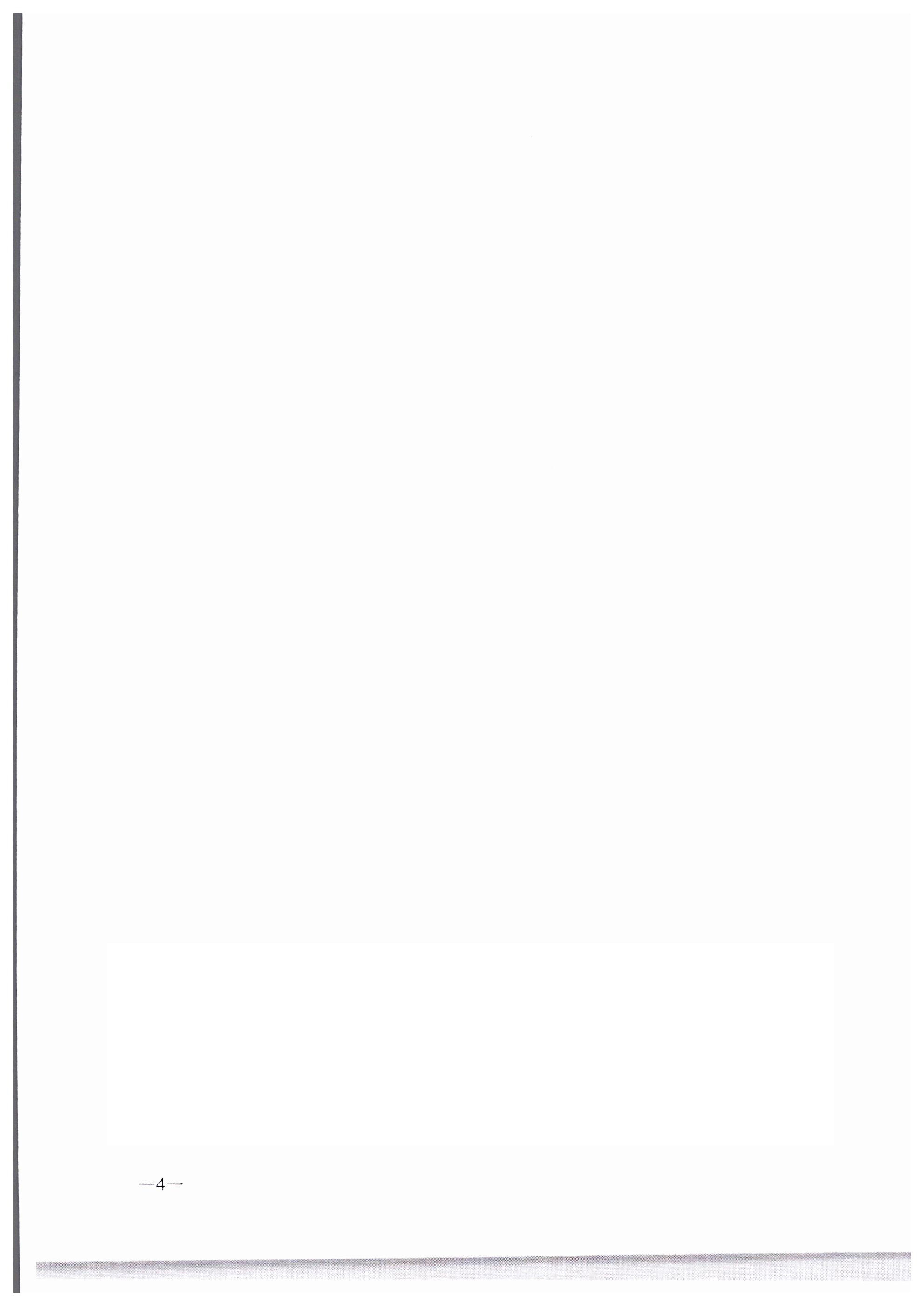 230316161853154920_VOID
转发文化和旅游部文化市场综合执法监督局关于进一步提升文化市场综合执法案卷质量的通知_05.png