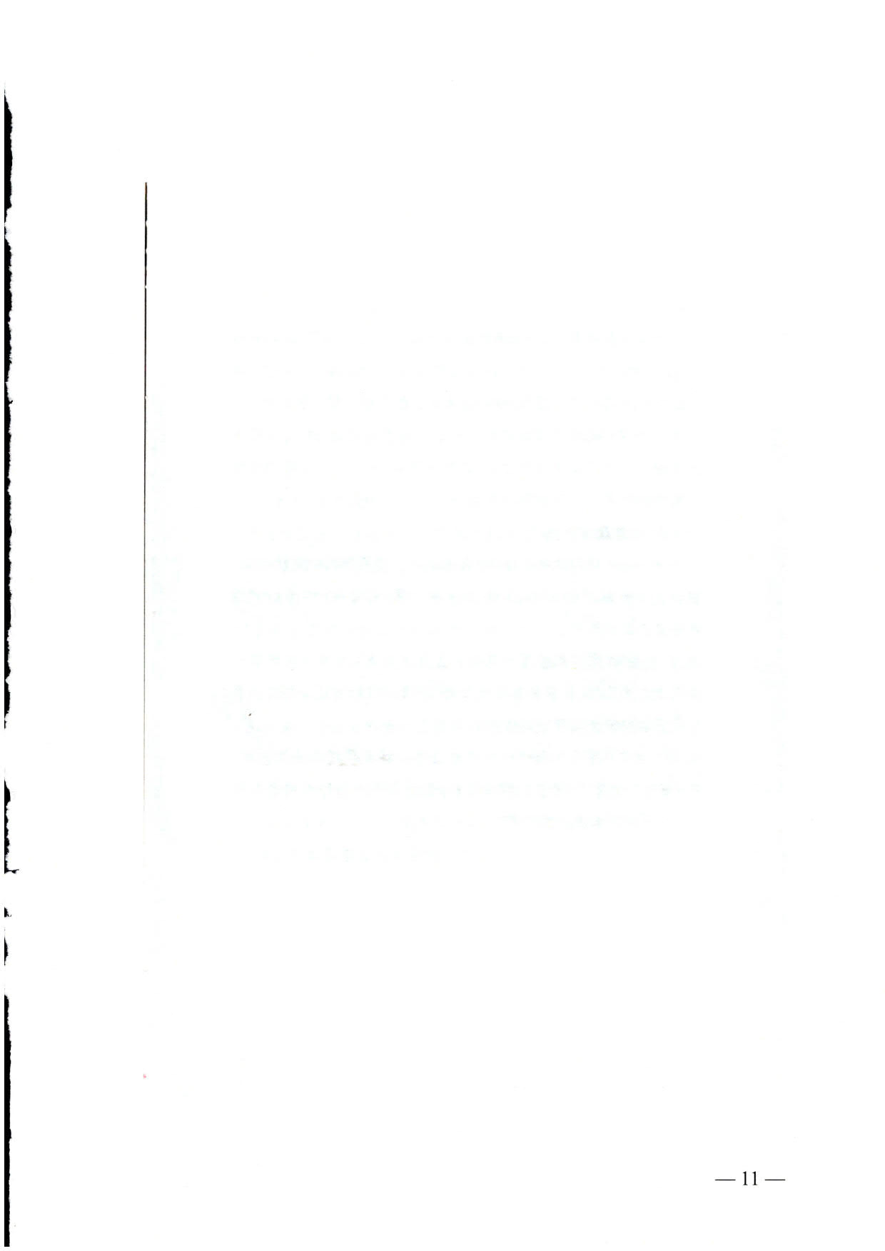 230523093500271620_关于转发《国家消防救援局 文化和旅游部关于印发剧本娱乐经营场所消防安全指南（试行）的通知》的通知_11.jpg