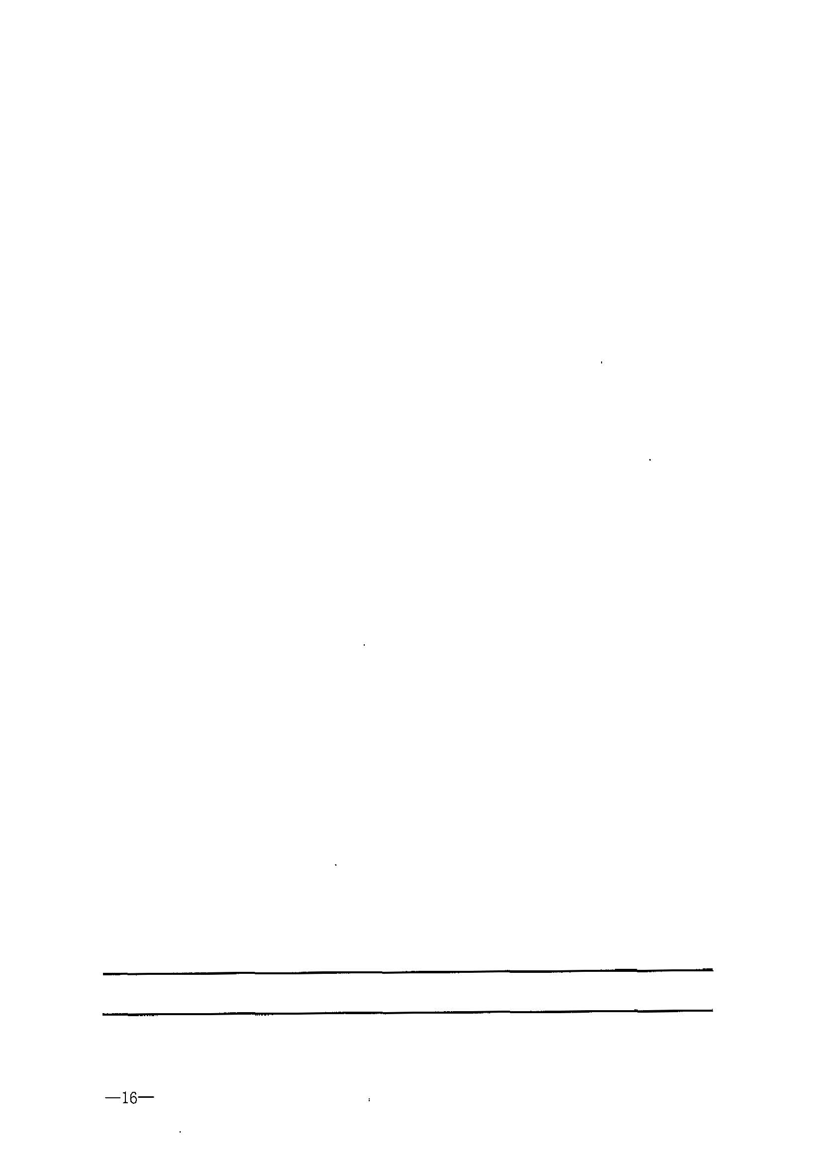 230411161930478880_VOID
关于组织参加第十一届澳门国际旅游（产业）博览会的通知_页面_19.jpg