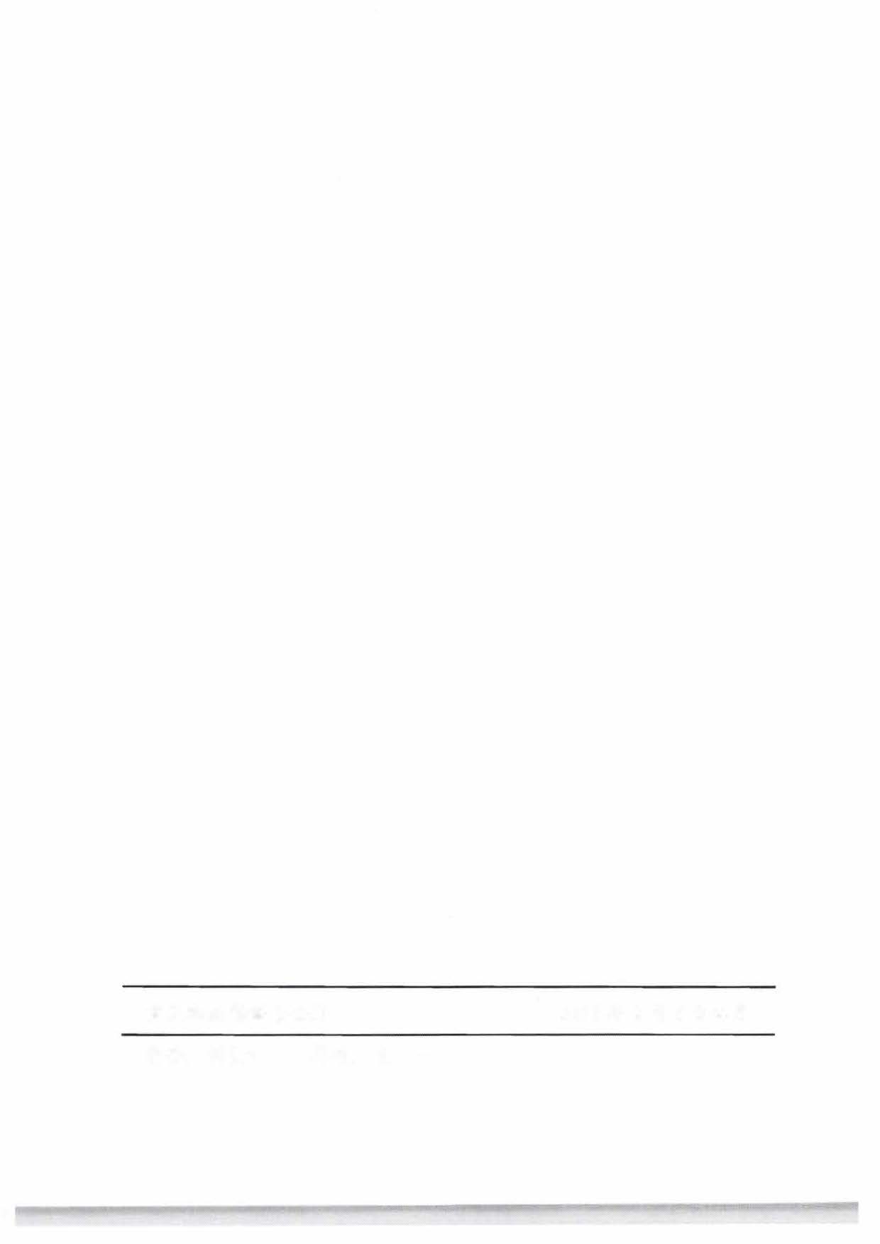 VOID
转发文化和旅游部办公厅关于印发《旅游民宿基本要求与等级划分（GBT41648—2022）实施工作导则》的通知._页面_32.jpg