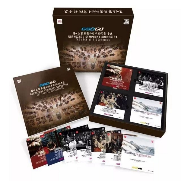 3.广州交响乐团60周年实况录音集.jpg