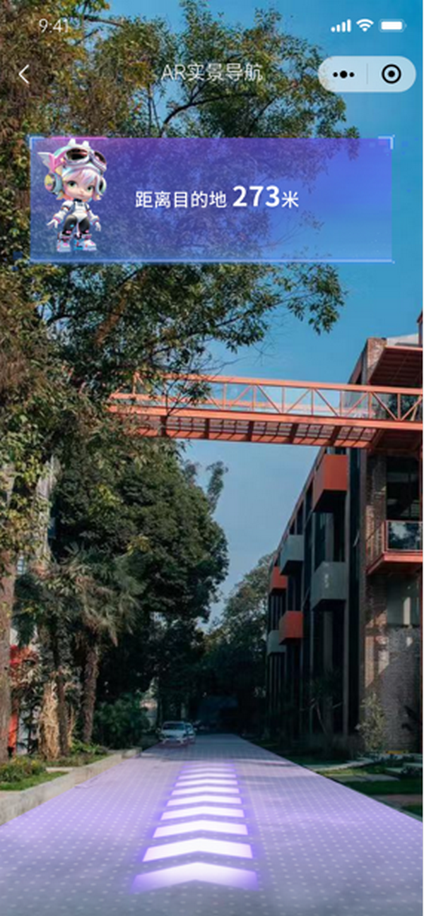 4-实例素材：成都梵木Flying国际文创公园AR导航 (13).png