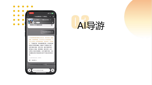 视频截图 (3).png