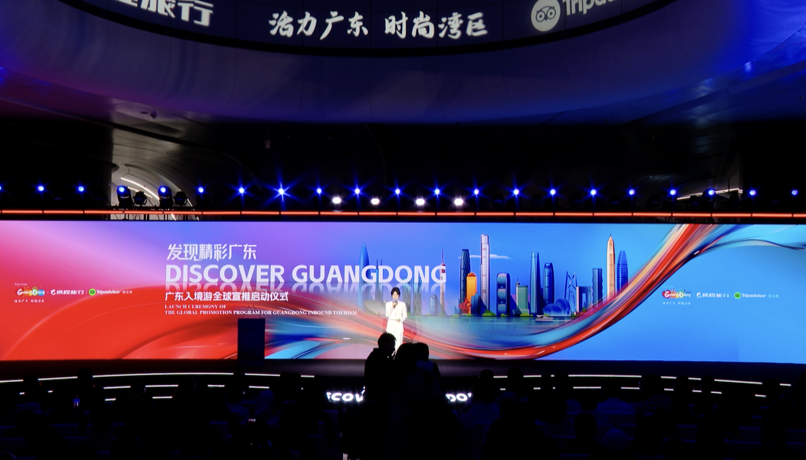 广东向全球发出VOID邀约！