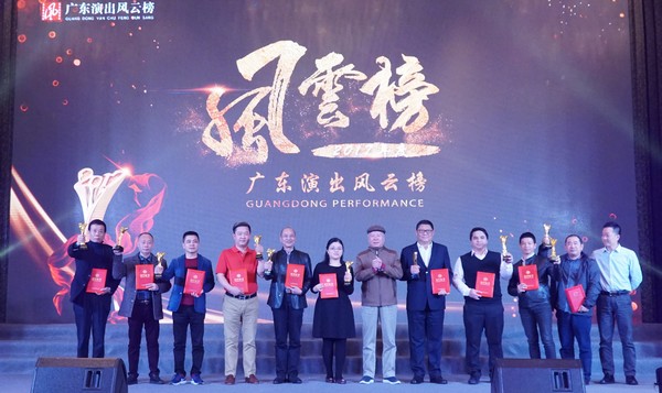 现场颁发2017年最具影响力单位奖