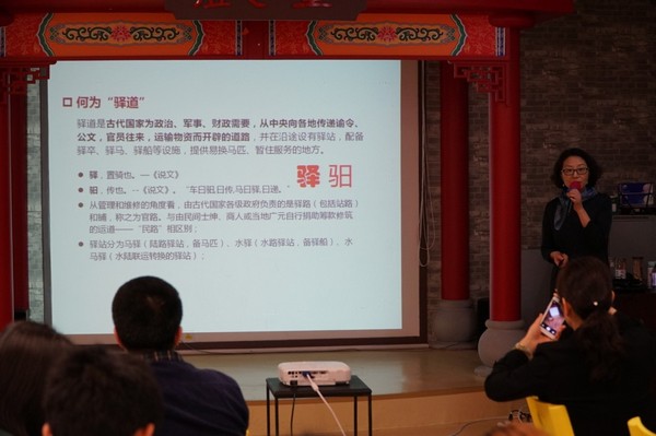 “驿路同游”--2018年综合实践课培训会现场